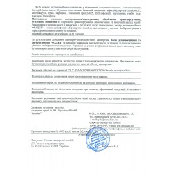 Дезинфекция инструментов ФАДЕЗ с ТРИГГЕРОМ 250ml ___ФУРМАН (1736)