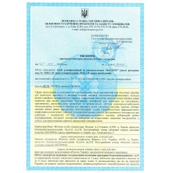 Антисептик для рук "ФАСЕПТ" з тригером 500мл ___ ФУРМАН (125)