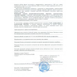 Антисептик для рук "ФАСЕПТ" з тригером 500мл ___ ФУРМАН (125)