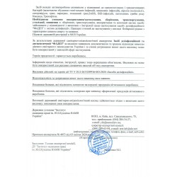 Дезинфекция инструментов ФАДЕЗ с РАСПЫЛИТЕЛЕМ 250 мл ___ФУРМАН (147)