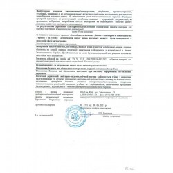 Стерилизационный водостойкий пакет для автоклава 9*26 см .200 штук ___ ФУРМАН 170/217 (183)