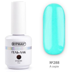 ***Гель лак ФУРМАН №288...