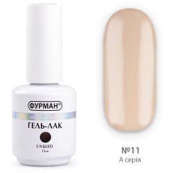 Гель лак ФУРМАН №011...