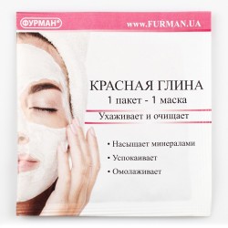 Червона глина ___FIA (534)
