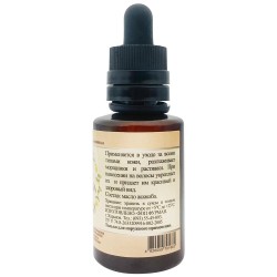 Олія жожоба 50ml___Фурман (231)