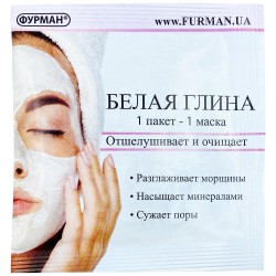 Белая глина ___FIA (539)