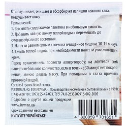 Белая глина ___FIA (539)
