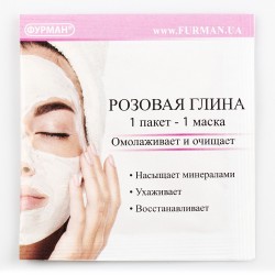 Рожева глина ___FIA (540)