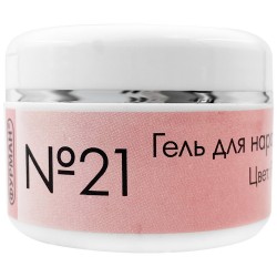 18 мл-банка полная под крышку геля для Наращивания FRENCH PINK-РОЗОВЫЙ ___SLK (637)