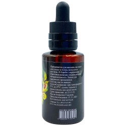 Олія авокадо 50ml ___FIA (950)
