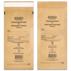 Крафт пакет Фурман 10*23 см с липкой полосой и индикатором.100 штук Самая низкая цена в Украине ___+KRY104/131 (028)