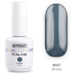 Гель лак ФУРМАН All Grey 07...