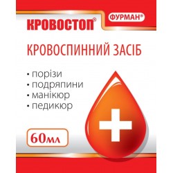 60 мл КРОВОСТОП Кровоостанавливающая жидкость 60 мл ___ФУРМАН (621)