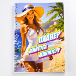 Найнижча ціна в Україні....