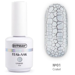 ***Гель лак ФУРМАН Crakle...