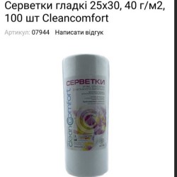 Салфетки CLEANCOMFORT 25*30...